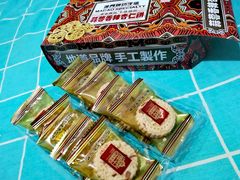 -牌坊手信(藻辉阁店)