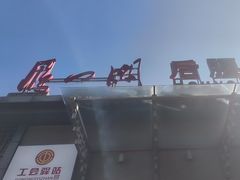 -雁门关景区