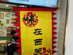 -芝麻糊世家(西华店)