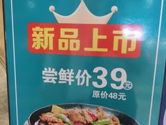 -花少爷的粥(中贸广场店)