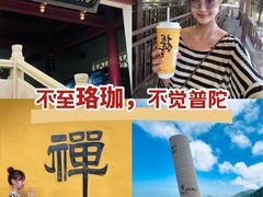 -珞珈山-售票处