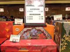 -远大购物中心(南岗店)