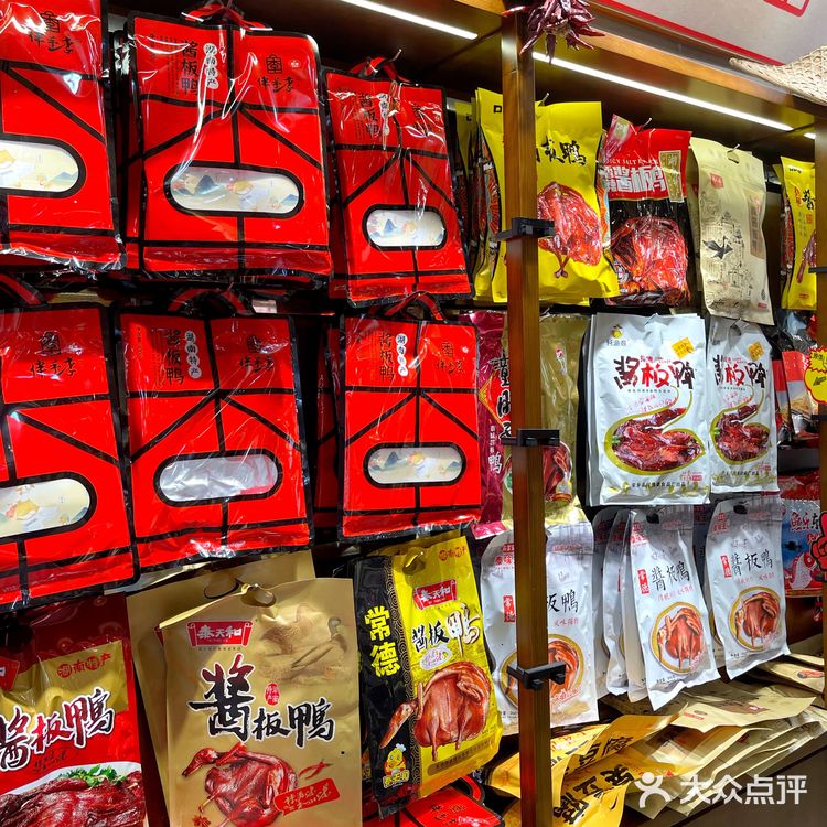 老品牌长沙特产店|本地人都去来就对了❗️