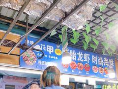 -大学城夜市大排档(凤栖路店)