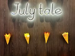 -July tale·可丽饼(德基广场店)