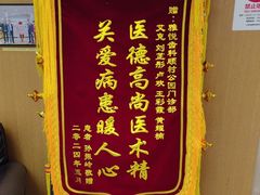 -雅悦齿科(顾村公园店)