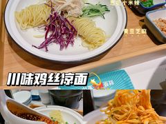 -川人百味·水煮活鱼(赛罕万达店)