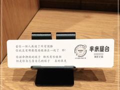 -独食火锅·半米屋台(望平街店)