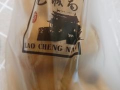 -老城南食府(宣武门东大街店)