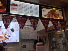 -阿满卤香鸡(新街口印象汇店)