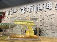 -都市枪神实弹射击俱乐部