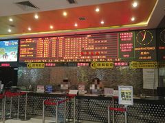 售票处-太平洋影城(紫荆店)