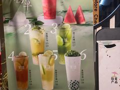 -茉沏(山塘街店)
