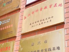 -歌斐颂巧克力小镇