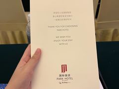 -上海国际饭店