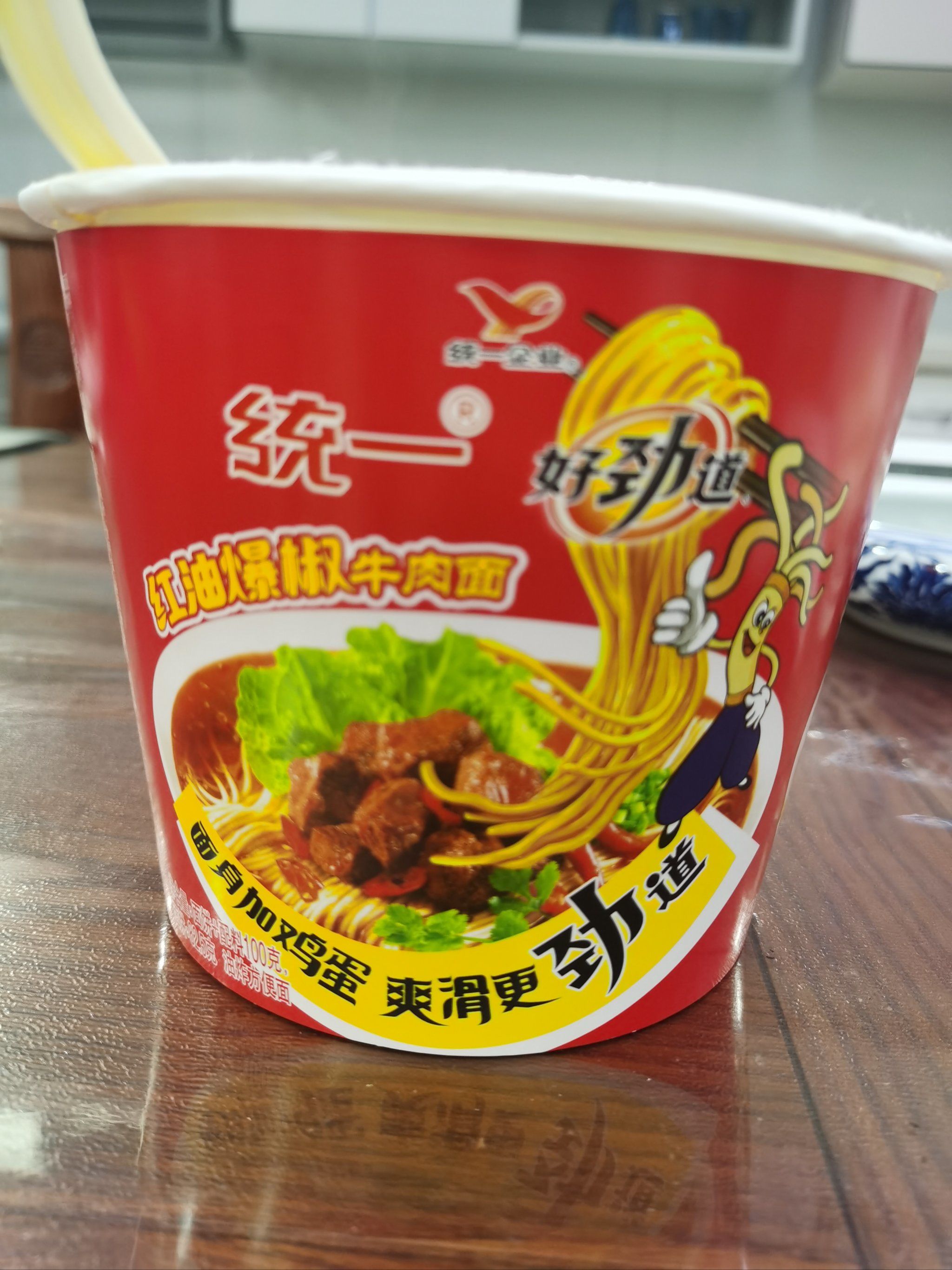 统一好劲道红油爆椒