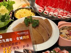 -五星桥原切肥牛火锅·30年专注好牛肉(湖塘店)