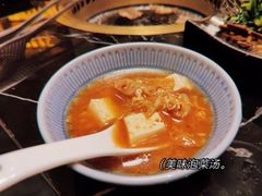 -山川小町·极番烧肉(新地假日广场店)