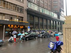 -国际饭店·帆声西饼屋(黄河路店)