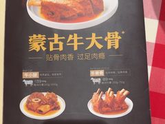 -西贝(南开大悦城店)