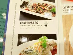 菜单-紫光园(劲松店)