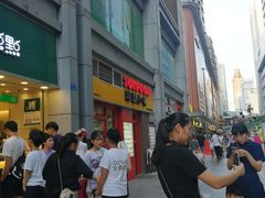 -1点点(东门电玩城店)