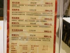 -天天足道(紫荆店)