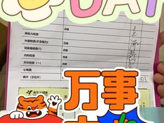 -美年大健康体检医院(金牛万达分院)