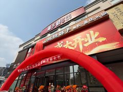 -眉州东坡(民族园店)