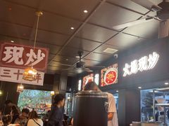 -阿大排档(长春这有山店)