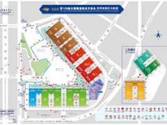 -中国西部国际博览城
