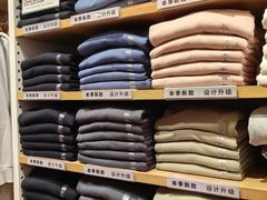 -优衣库(北京枫蓝国际广场店)