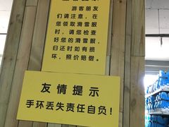 -鳌山滑雪度假区