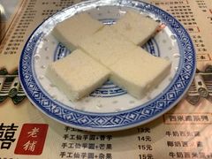 -双喜老铺(人民广场店)