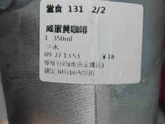 -维维豆奶(金鹰新街口店)
