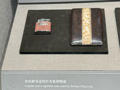 -上海宋庆龄故居纪念馆