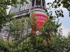 -梅龙镇广场