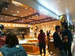 -麦陌(正弘城店)