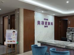 -厦门美莱整形美容医院