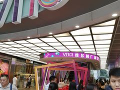 -VT101维多利广场