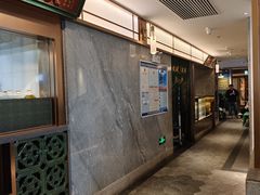 -大鸽饭(岗顶店)