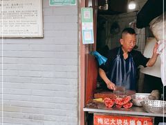 门面-梅记大块头爆鱼店(乍浦路店)