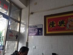 -·老北京炸酱面