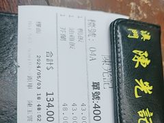-陈光记烧腊店(罗保博士街店)