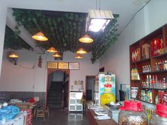 -郑件洋芋饭庄