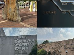 -世界恐龙谷景区
