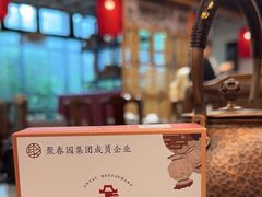 -安泰楼·佛跳墙创始人·传统闽味早茶·酒楼(三坊七巷闽菜地标店)