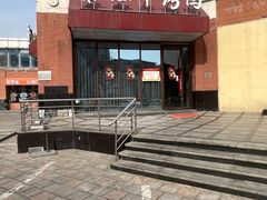 -泰钰丰烤鸭(开发区店)