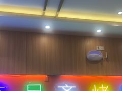 -揽月斋炙子烤肉·清真(安定门·五道营店)