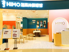-海马体家庭照相馆(北京芳圆里 ID MALL店)